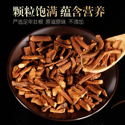 蒲公英茶长白山蒲公英根茶婆婆丁根茶蒲公英带根干的笨炒厂家直销  2罐起批图2