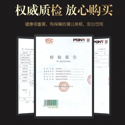 蒲公英茶长白山蒲公英根茶婆婆丁根茶蒲公英带根干的笨炒厂家直销  2罐起批图3