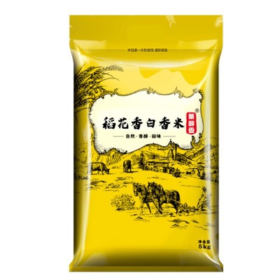五常稻花香白香米粥米10斤黑龙江稻花香馥白米丑米新米东北色选米  2袋起批图3