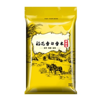 五常稻花香白香米粥米10斤黑龙江稻花香馥白米丑米新米东北色选米  2袋起批图5