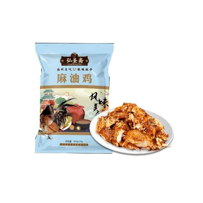 厂家批发德州弘圣斋扒鸡麻油鸡500g开袋即食山东特产网红卤味零食2件起批图4