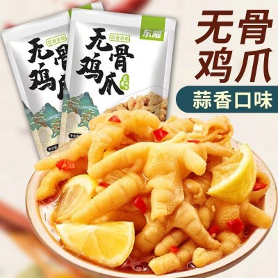 东曜酸辣无骨鸡爪批发300g柠檬蒜香香辣凤爪网红零食小吃开袋即食图2