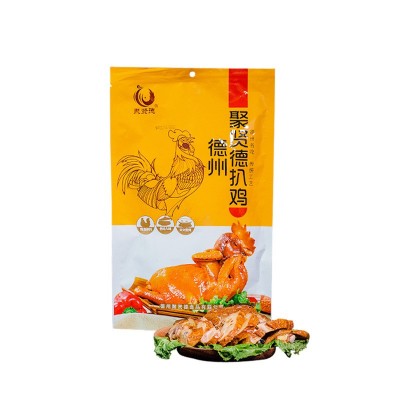 德州整只五香扒鸡600g特产卤味熟食零食真空五香脱骨聚贤德扒鸡2件起批图4