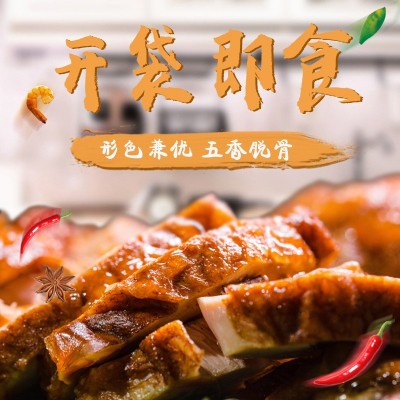 德州整只五香扒鸡600g特产卤味熟食零食真空五香脱骨聚贤德扒鸡2件起批图3