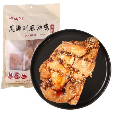 德州特产麻油鸡 正宗卤味脱骨手撕扒鸡麻辣熟食真空烧鸡零食5件起批图4
