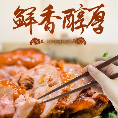 山东特产扒鸡正宗五香手撕扒鸡500g真空包装卤味零食熟食长期供应2只起批图3