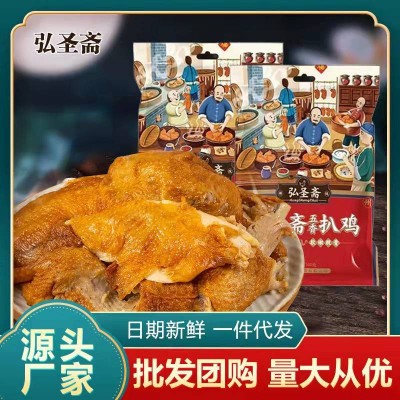厂家批发德州五香扒鸡开袋即食脱骨整只500g鸡肉零食特产2件起批图3