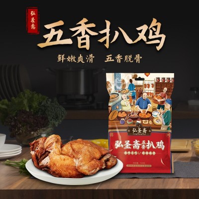 厂家批发德州五香扒鸡开袋即食脱骨整只500g鸡肉零食特产2件起批图2
