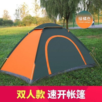 户外野营折叠全自动帐篷2人3人沙滩简易轻便速双人开厂家定制批发  1件起批图5