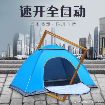 户外野营折叠全自动帐篷2人3人沙滩简易轻便速双人开厂家定制批发  1件起批图4