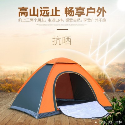户外野营折叠全自动帐篷2人3人沙滩简易轻便速双人开厂家定制批发  1件起批图2