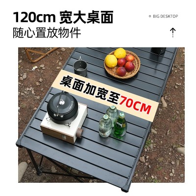 户外折叠桌子露营野餐便携式自驾家用轻便铝合金蛋卷桌野炊装备  1个起批图3