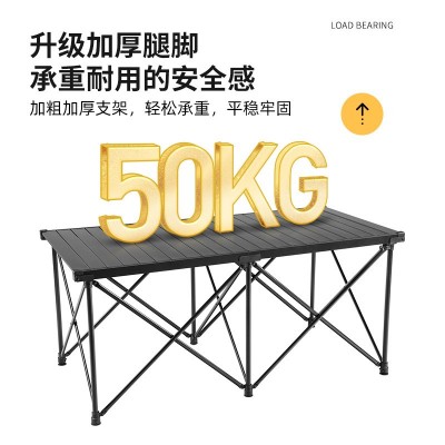 户外折叠桌子露营野餐便携式自驾家用轻便铝合金蛋卷桌野炊装备  1个起批图2