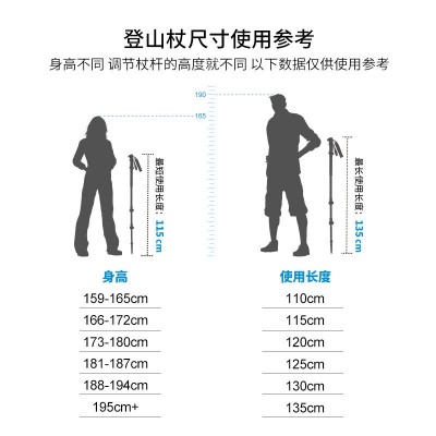 户外登山杖伸缩铝合金超轻碳纤维拐杖徒步外锁折叠手杖装备批发  2根起批图4