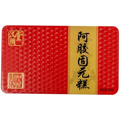 山东东阿固元糕批发阿胶块 阿胶 代发阿胶块阿胶片手工糕原料 2盒起批图3