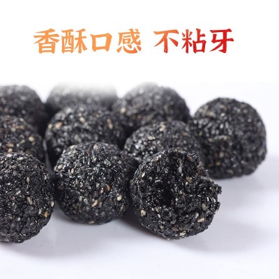 五宝黑芝麻丸批发无蔗糖生产九蒸九晒黑芝麻丸爆浆五黑芝麻丸散装 2袋起批图5