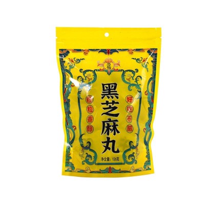 五宝黑芝麻丸批发无蔗糖生产九蒸九晒黑芝麻丸爆浆五黑芝麻丸散装 2袋起批图4