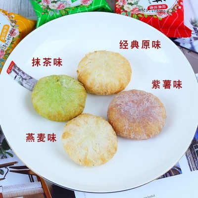 云南鲜花饼玫瑰鲜花饼多口味袋装240克糕点点心零食早餐小吃批发 2袋起批图2