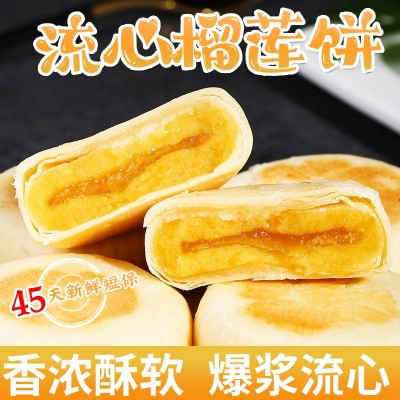【抖音代发】猫山王榴莲饼正宗流心榴莲酥早餐糕食品零食整箱批发 2个起批图3