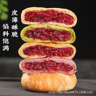 玫瑰鲜花饼云南特产现烤散装糕点心休闲零食早餐小吃整箱批发 10个起批图4
