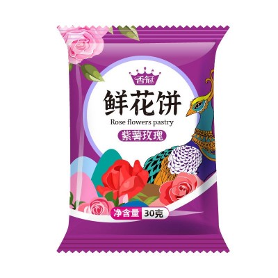 鲜花饼云南特产多口味散装整箱批发玫瑰花饼糕点休闲小吃零食早餐 2袋起批图4