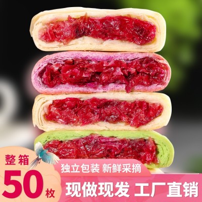 玫瑰鲜花饼云南特产鲜花饼糕点小吃零食现烤抹茶鲜花饼中秋大礼盒 2个起批图3