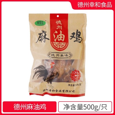 源头厂家德州扒鸡零食正宗脱骨五香鸡整只卤味真空开袋即食手撕熟2件起订图3