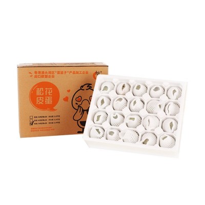 旭日厂家松花蛋皮蛋皮蛋变蛋20枚50克小皮蛋盒装代发2件起订图4