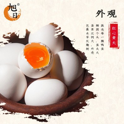 旭日批发鸭蛋生咸蛋黄蛋黄芯多油月饼烘焙粽子馅料辅料50粒包装2件起订图2
