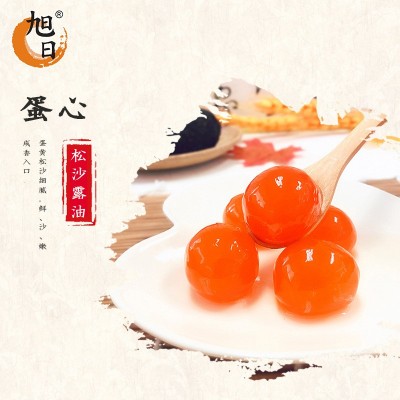 旭日批发鸭蛋生咸蛋黄蛋黄芯多油月饼烘焙粽子馅料辅料50粒包装2件起订图3