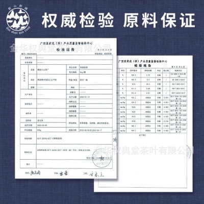 2023年新茶 飘雪六窨浓香型茉莉花茶 茶叶批发 散茶 广西横县产地 2斤图2