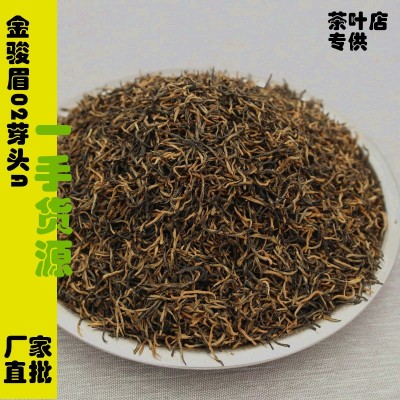 武夷山红茶金骏眉源头厂家祁门红滇红金针桂芽广西三江茶叶批发 2斤图2