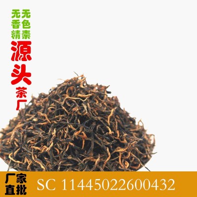 广西红茶三江县高香红茶批发桐木关蜜山散装银骏眉小种金骏眉茶叶 2斤图3