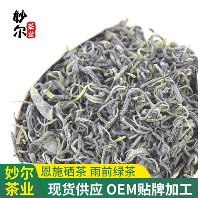 明前1号蒸青恩施玉露绿茶硒茶2023新茶春茶散装茶叶批发送礼茶叶 2斤图5