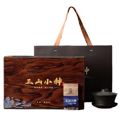 茶厂直供2023新茶武夷山红茶花香正山小种茶叶礼盒装过节送礼长辈 2盒图5