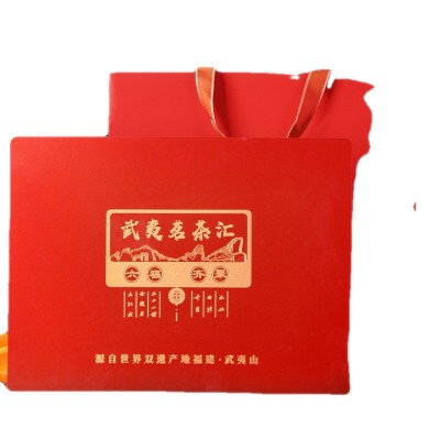 武夷茗茶汇高档茶叶礼盒装乌龙茶红茶六款组合小罐装茶叶批发送礼 2盒图5