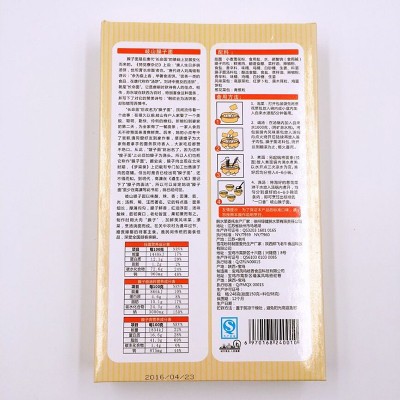 【凤鸣岐香】面宝鸡岐山臊子面 248g盒装臊子 臊子面面条批发 248（g） 6盒起售图2