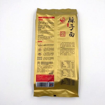 【凤鸣岐香】陕西美食特产宝鸡岐山臊子面268g袋装 268（g） 6袋起售图3