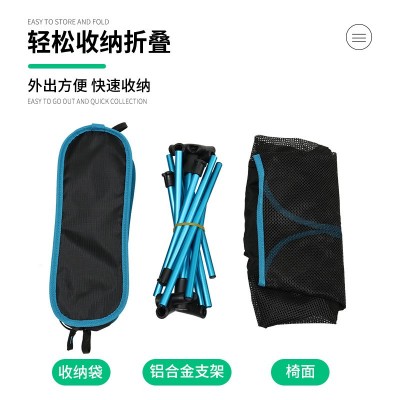 户外铝合金折叠椅 写生旅行沙滩烧烤钓鱼休闲折叠月亮椅 厂家供应  2件起售图2