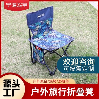 户外便携美术生折叠椅子靠背折叠凳排队钓鱼露营沙滩凳子画凳  2件起售图2