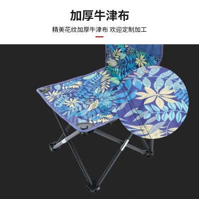 户外便携美术生折叠椅子靠背折叠凳排队钓鱼露营沙滩凳子画凳  2件起售图4