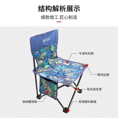 户外便携美术生折叠椅子靠背折叠凳排队钓鱼露营沙滩凳子画凳  2件起售图3