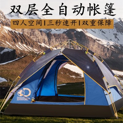 天羽工厂现货帳篷全自动双层户外用品天幕野营帐篷应急防疫帐篷  1顶起售图2