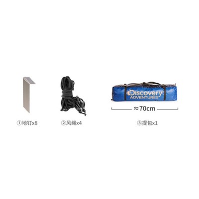天羽工厂现货帳篷全自动双层户外用品天幕野营帐篷应急防疫帐篷  1顶起售图5