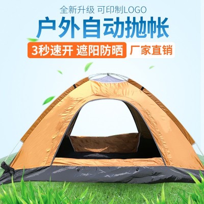 天羽帐篷户外用品 野营自动速开抛帐救灾双人防疫3-4人沙滩露营  1顶起售图3