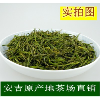 半斤装250克 正宗雨前一级安吉珍稀白茶春茶新茶 珍稀白茶批发 2件起售图2