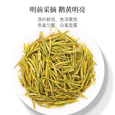 黄金芽茶叶礼盒装2022年新茶明前特级500g正宗白茶高山绿茶叶 2件起售图3