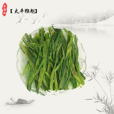 2023新茶太平猴魁黄山猴魁厂家雨前茶叶50g罐装猴魁厂家发货 2罐起售图3