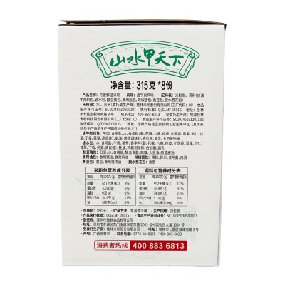 山水甲天下牛肉卤菜粉豪华款100%纯大米米粉加量50g牛肉料包 0.315kg 3袋起售图4