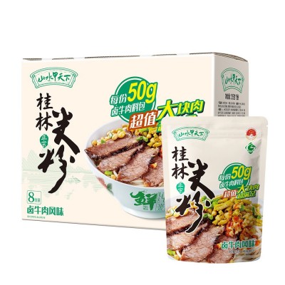 山水甲天下牛肉卤菜粉豪华款100%纯大米米粉加量50g牛肉料包 0.315kg 3袋起售图3